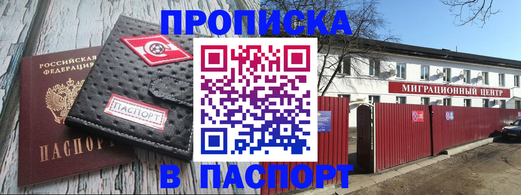 форма 3 в Североморске